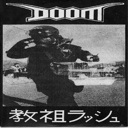 Doom (UK) : Rush Hour of the Gods